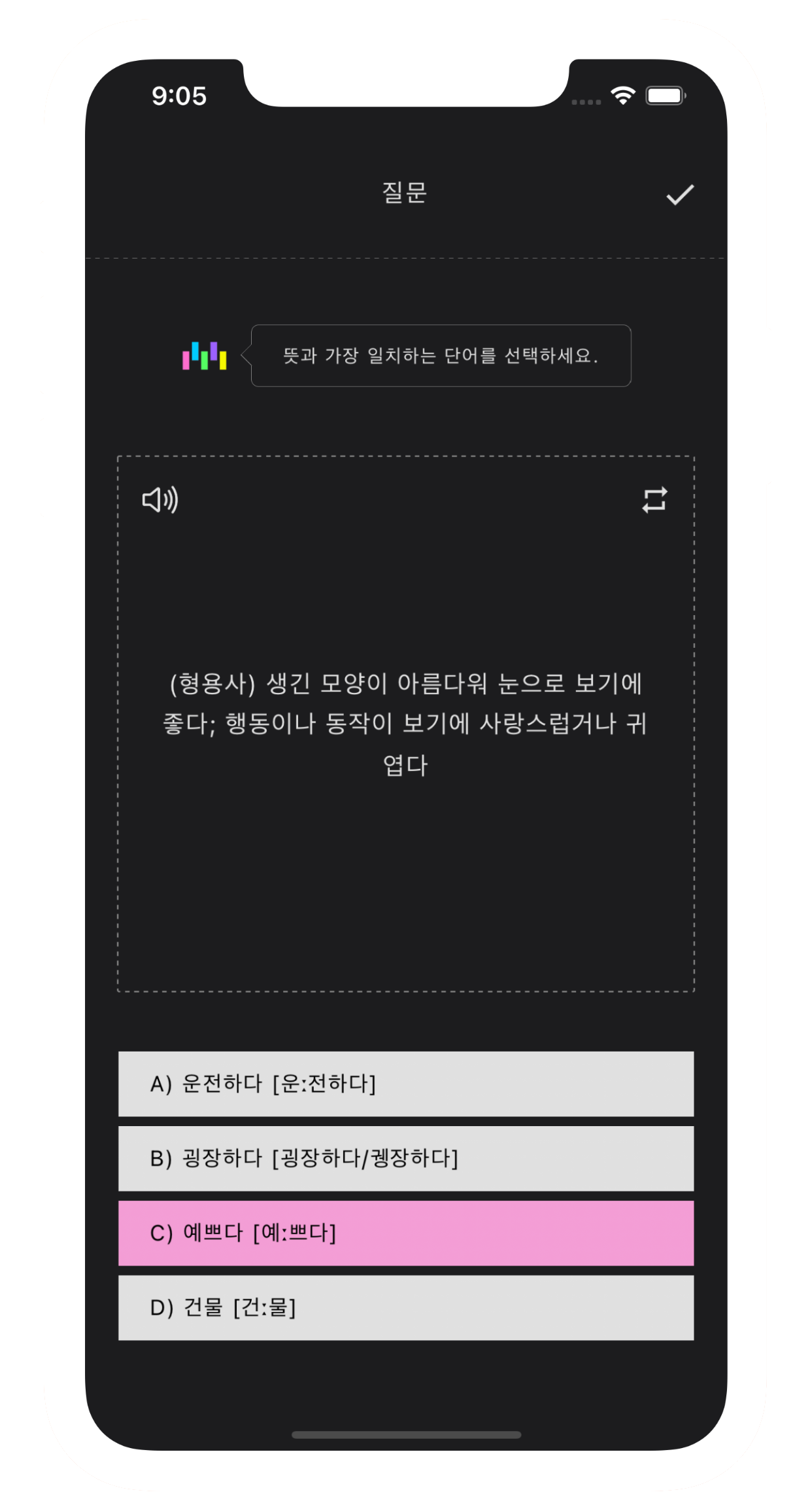 Test 다양한 유형의 테스트 질문